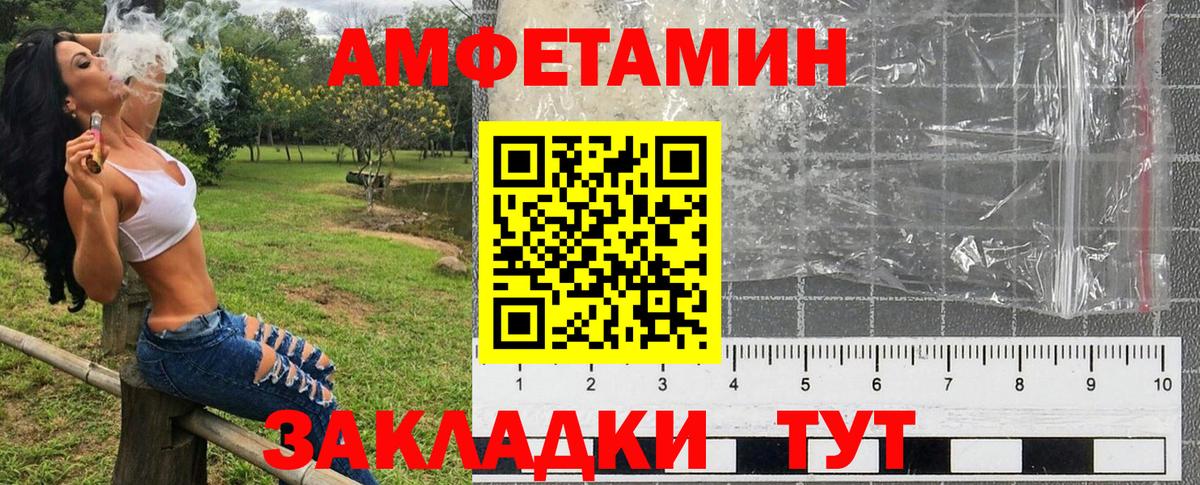 АМФ 98% Кемерово