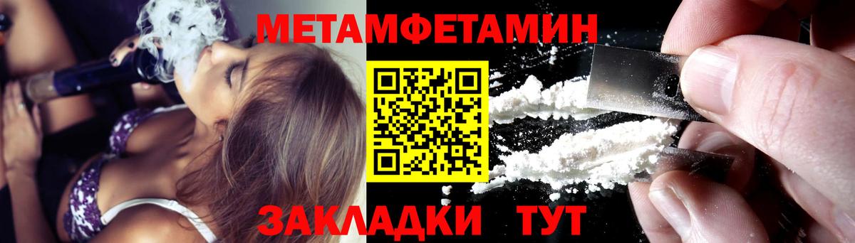 Амфетамин  Amphetamine 98%  Вход с VPN  Кемерово 