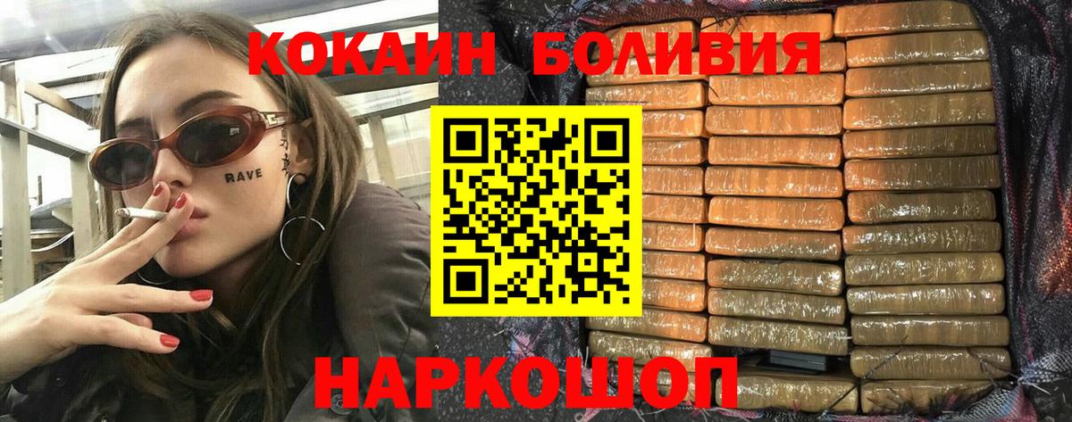 COCAIN 99% Кемерово
