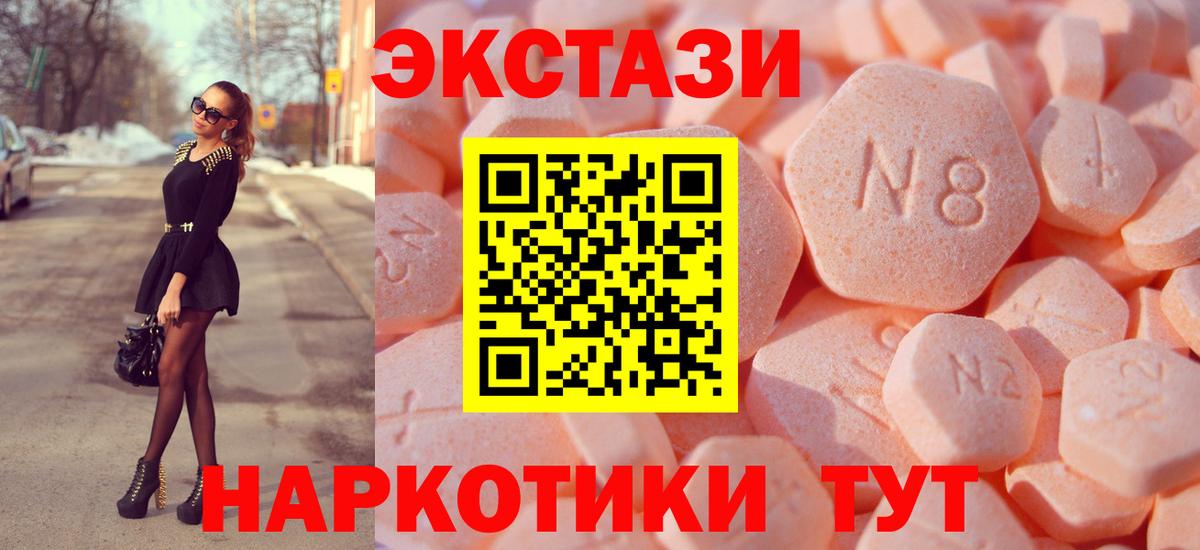 Мефедрон   ГАШ  МАРИХУАНА  МЕТ  Вход с VPN  NBOMe  Кемерово  МЕФ  Альфа ПВП СК кристаллы 