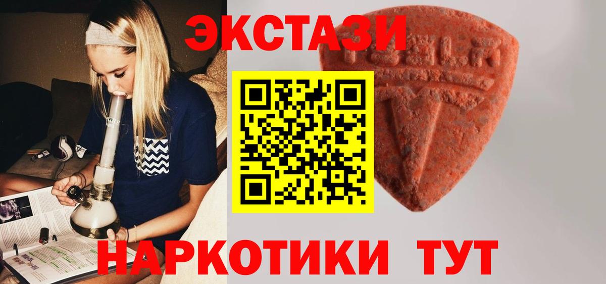Ecstasy Cube  кракен ТОР  Кемерово  Экстази  ЭКСТАЗИ 99%  Вход с VPN 