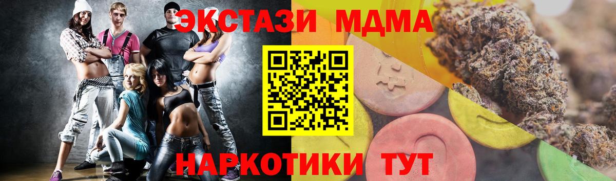Ecstasy Дубай Кемерово