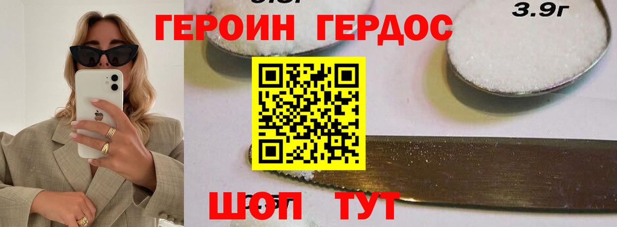 ГАШ Кемерово