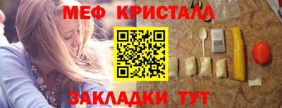 ALPHA PVP Конаково