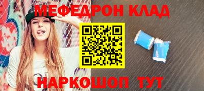 ALPHA PVP Рузаевка
