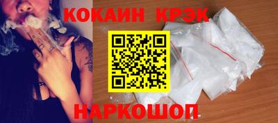 мефедрон Комсомольск-на-Амуре