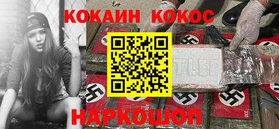 ALPHA PVP Конаково