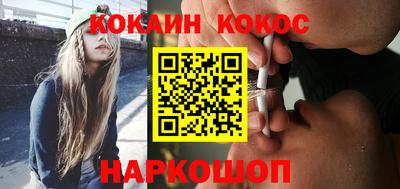 мефедрон Комсомольск-на-Амуре