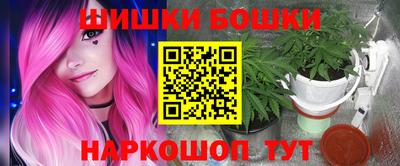 мефедрон Комсомольск-на-Амуре