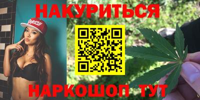 мефедрон Комсомольск-на-Амуре