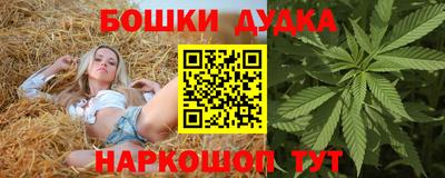 дистиллят марихуана Коммунар
