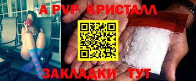 мефедрон Комсомольск-на-Амуре