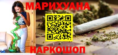 мефедрон Комсомольск-на-Амуре