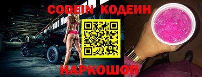 ALPHA PVP Конаково