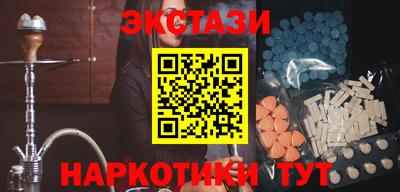 мефедрон Комсомольск-на-Амуре