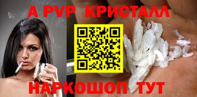 мефедрон Комсомольск-на-Амуре