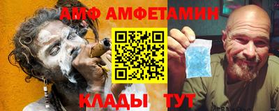 мефедрон Комсомольск-на-Амуре