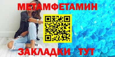мефедрон Комсомольск-на-Амуре