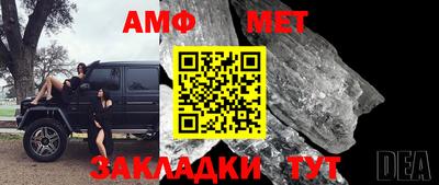 ALPHA PVP Конаково