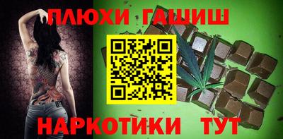 мефедрон Комсомольск-на-Амуре