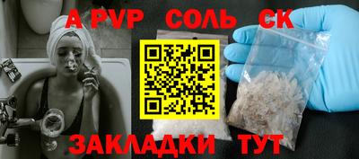 мефедрон Комсомольск-на-Амуре