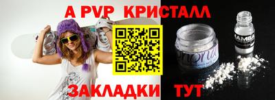 дистиллят марихуана Коммунар