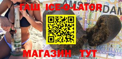 мефедрон Комсомольск-на-Амуре