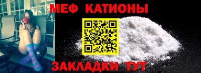 мефедрон Комсомольск-на-Амуре