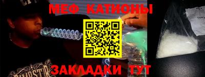 мефедрон Комсомольск-на-Амуре