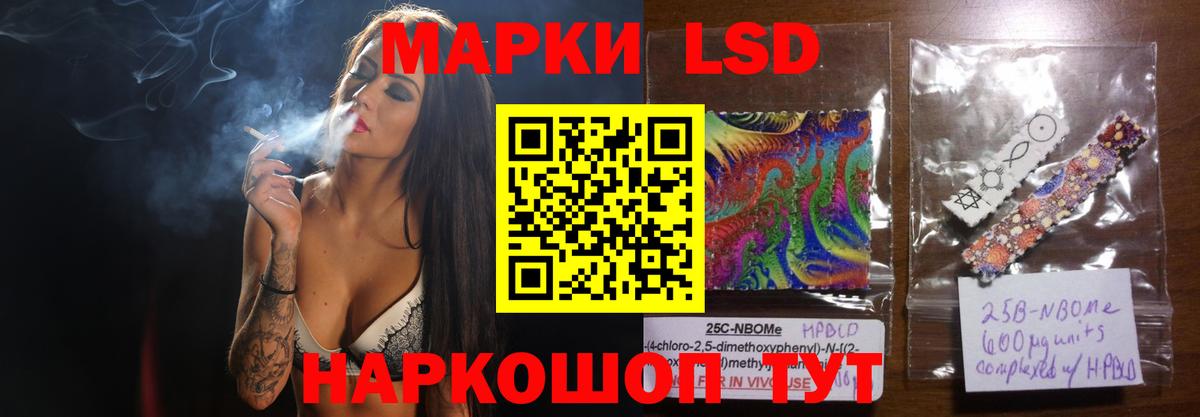 Кемерово  Лсд 25 экстази ecstasy  ЛСД экстази кислота  Вход с VPN 