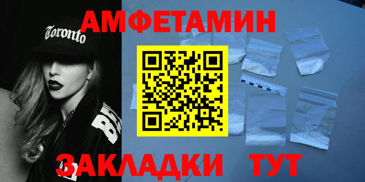 Первитин кристалл Кемерово