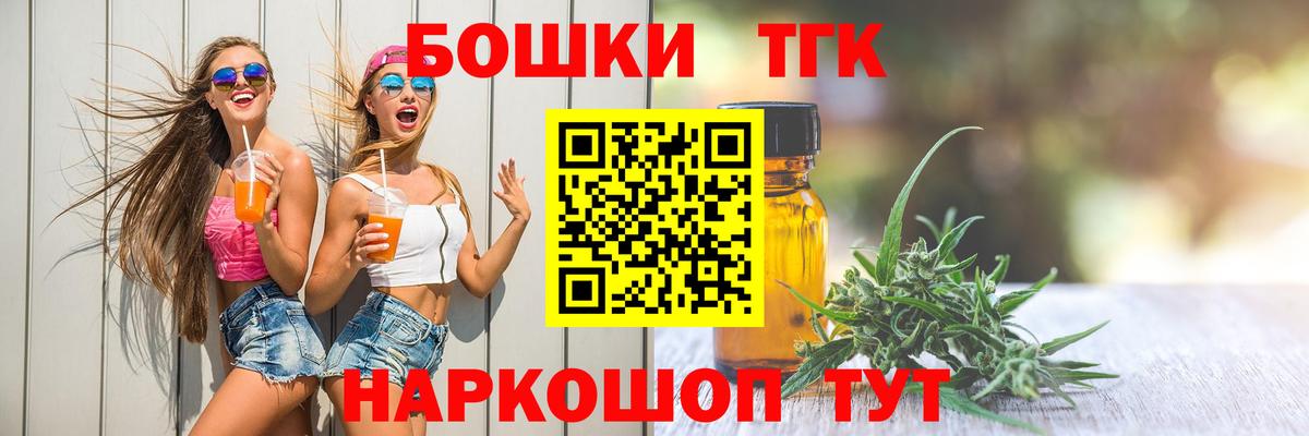 Канабис Bruce Banner  Шишки марихуана OG Kush  Каннабис Bruce Banner  Кемерово  Вход с VPN 