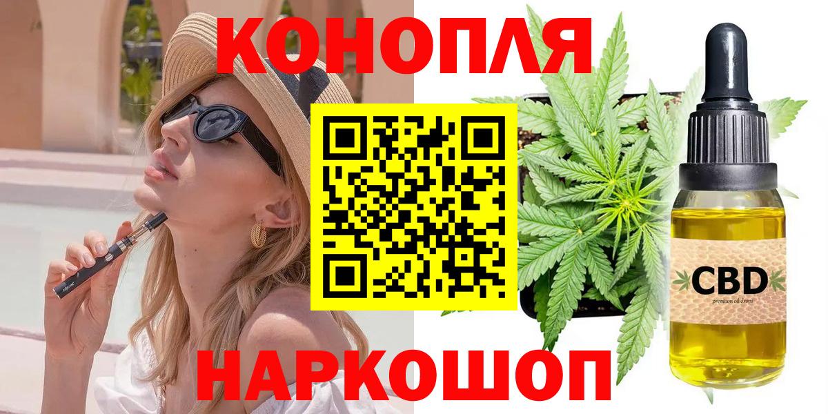 Бошки Шишки тримм Кемерово